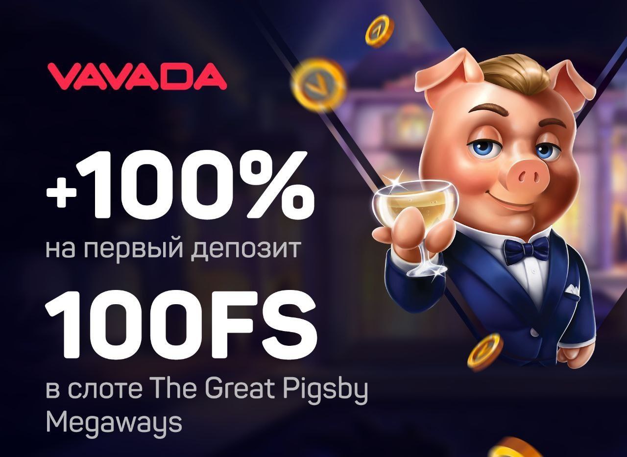 Great pigsby megaways vavada