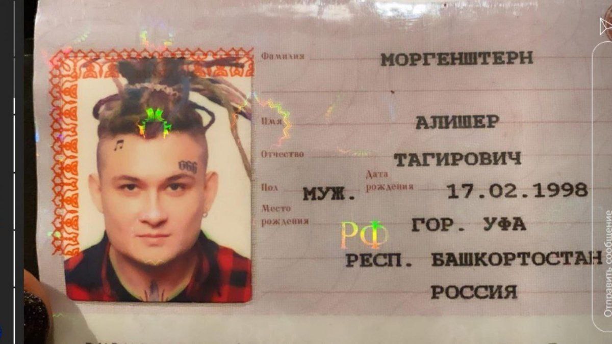 фото на паспорт челябинск