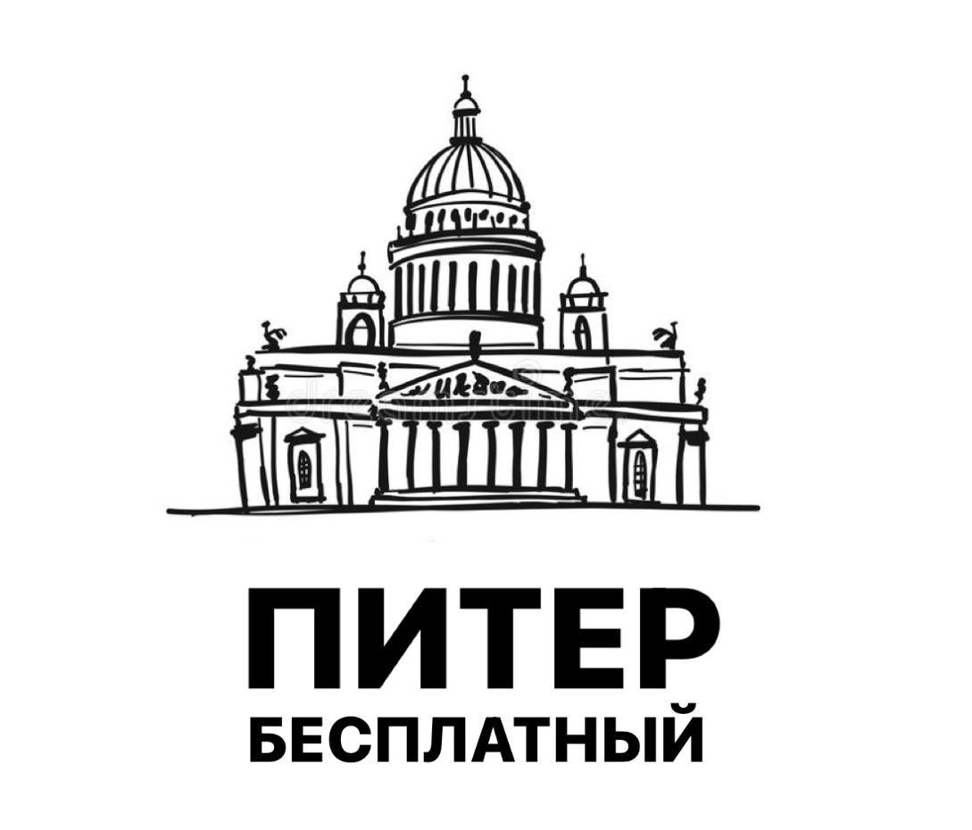 Телеграмм спб