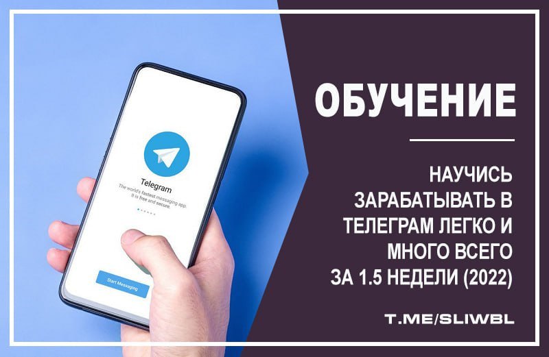 Богиня форум телеграм