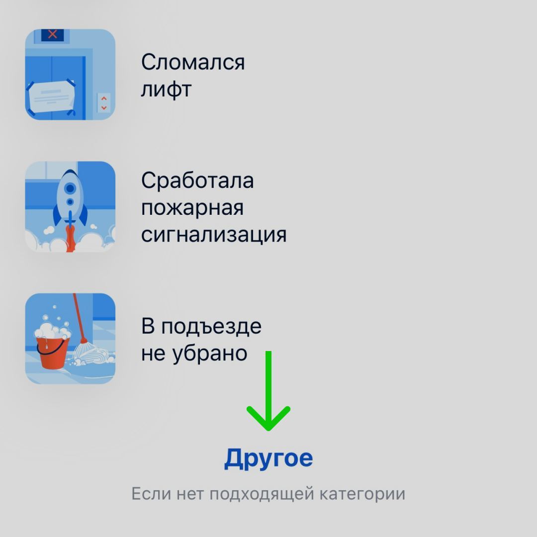 Как убрать рекламу в телеграмме на андроид