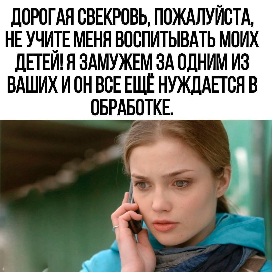 <b>Смешно</b> до слез 🤣.