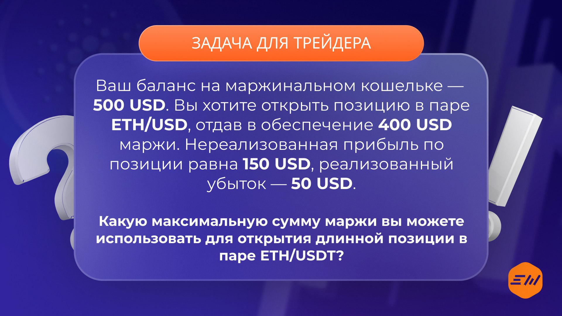 Биты в телеграмме