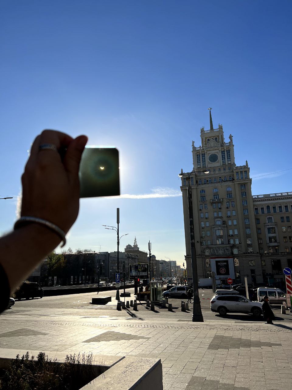 Затмение в москве сегодня фото