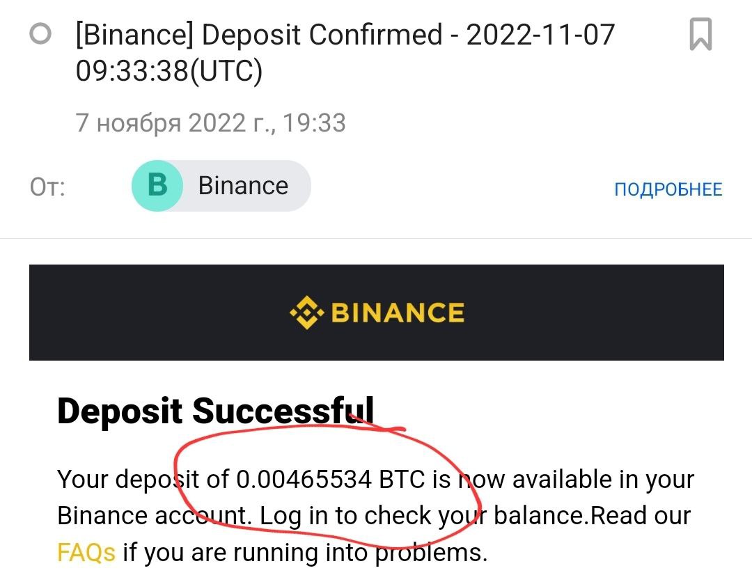 500 в день в интернете. Cz Binance.