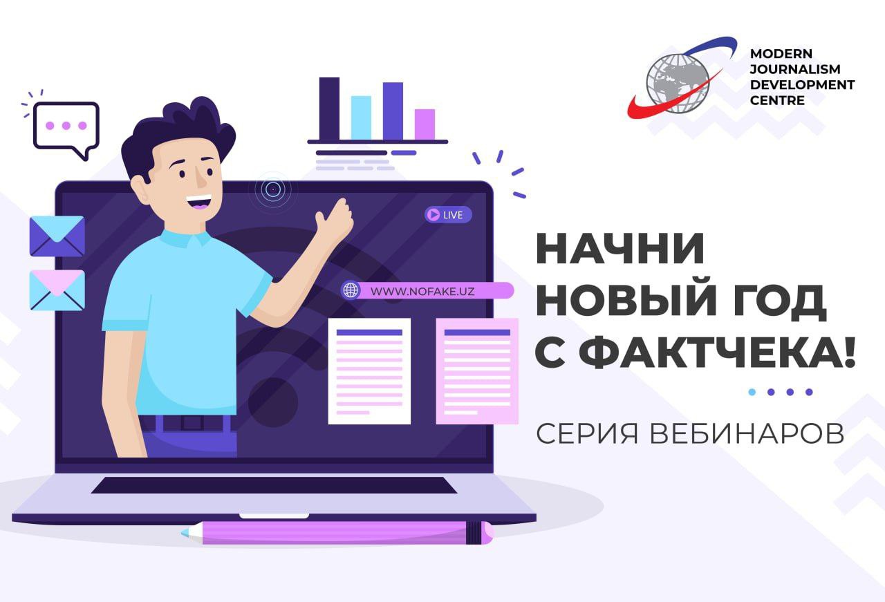 Бесплатные вебинары егэ