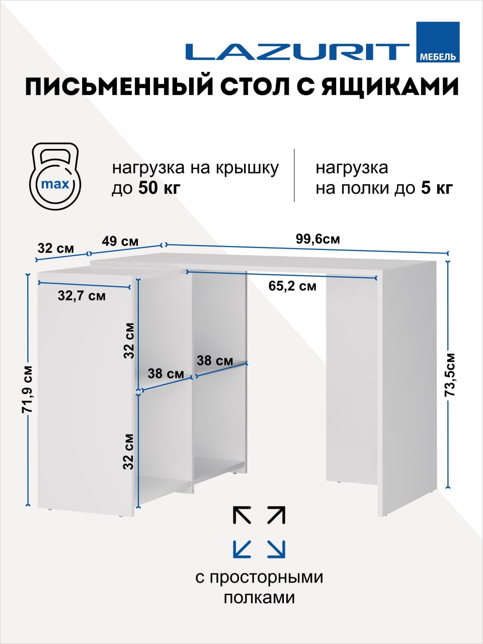 Лазурит компьютерный стол угловой