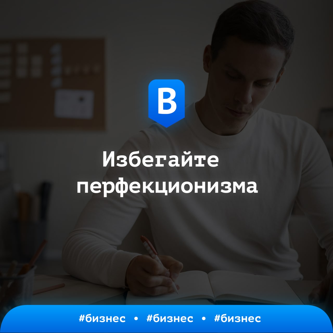 Канал вшэ