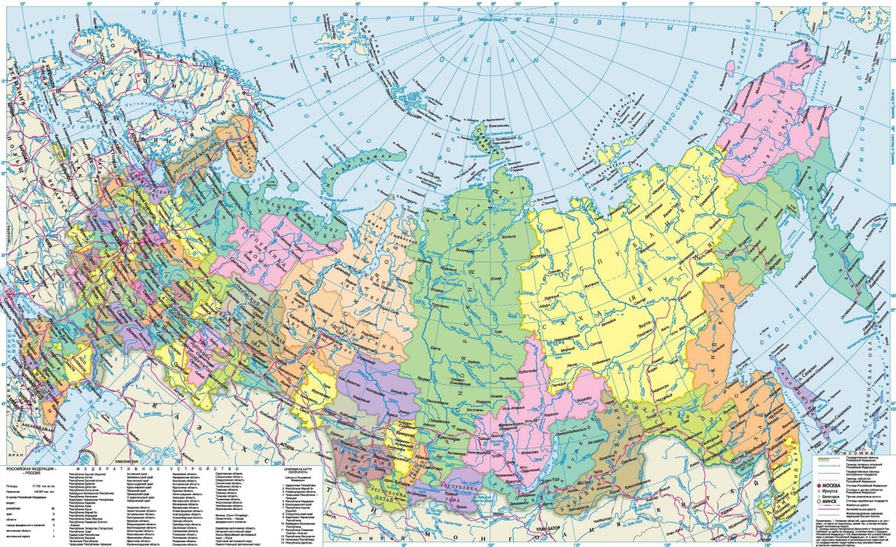 Самая большая карта россии