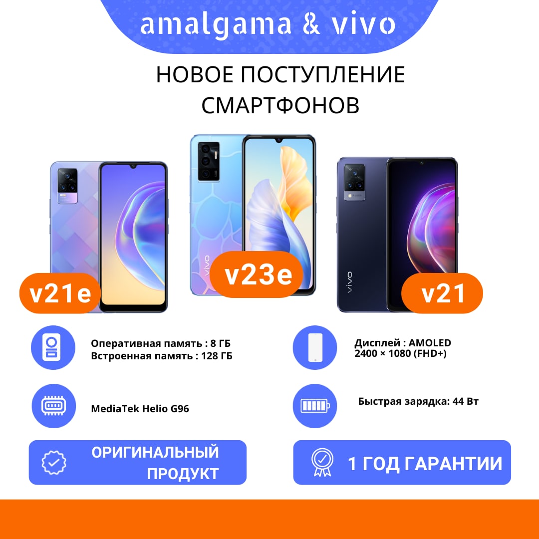 Смартфон Купить В Пензе Акции