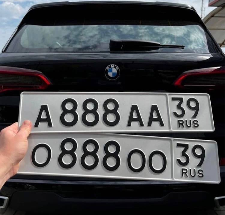 Купить Номера На Авто 888