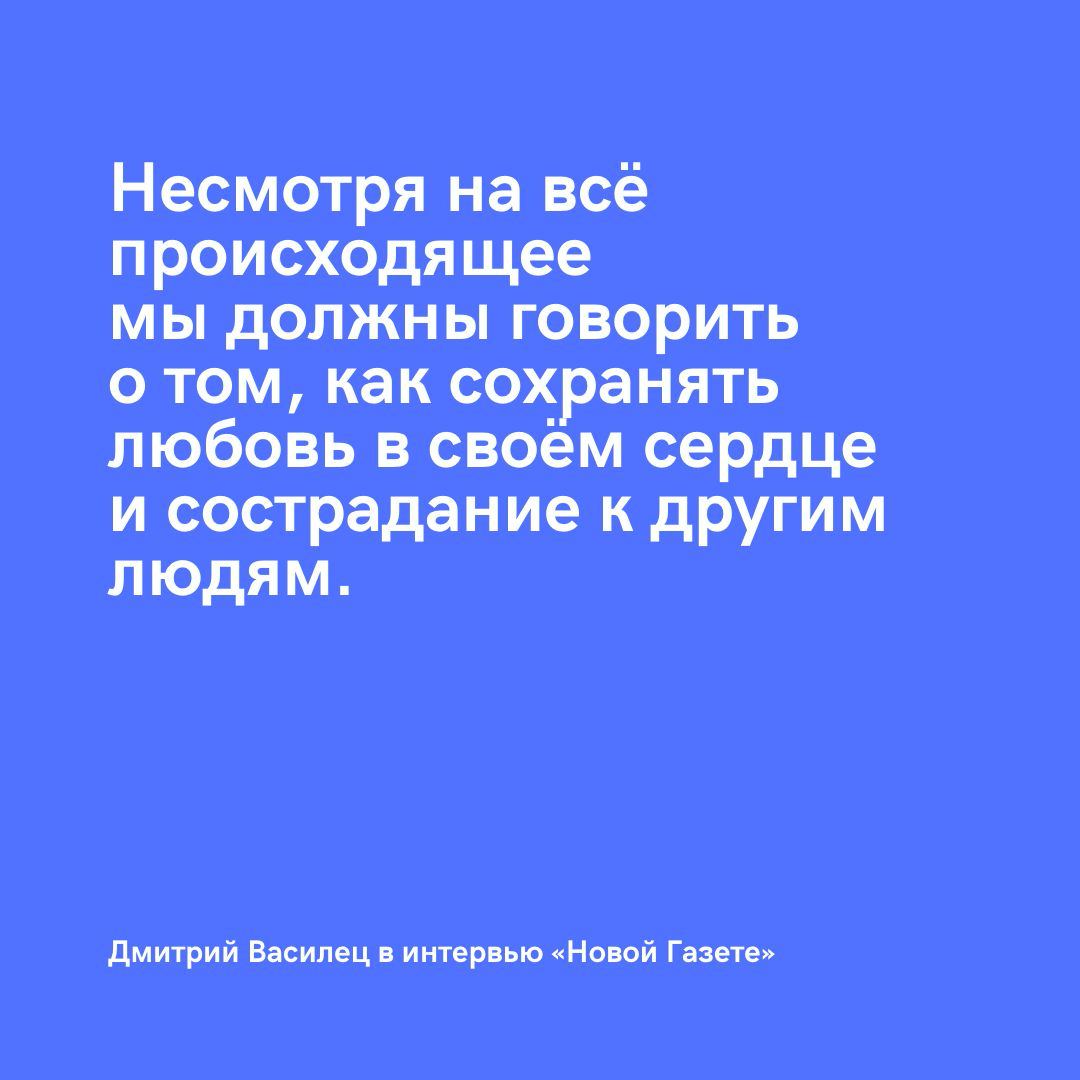 Дмитрий василец телеграмм последние новости на сегодня фото 78