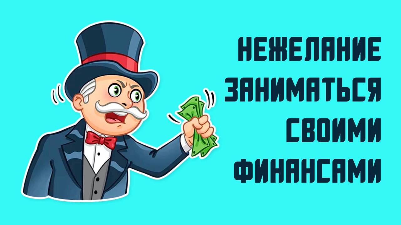 Французский новый богач 7 букв