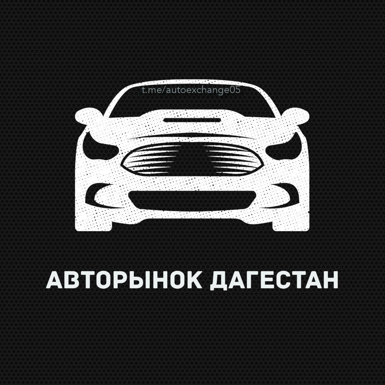 Телеграмм каналы авто фото 94