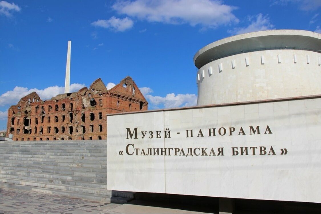 фото музей панорама сталинградская битва