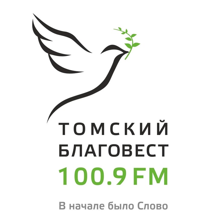 Радио благовест томск 100.9 фм слушать. Радио Благовест Томск. Томский Благовест радио логотип. Благовест Омск радио. Радио Благовест студия.