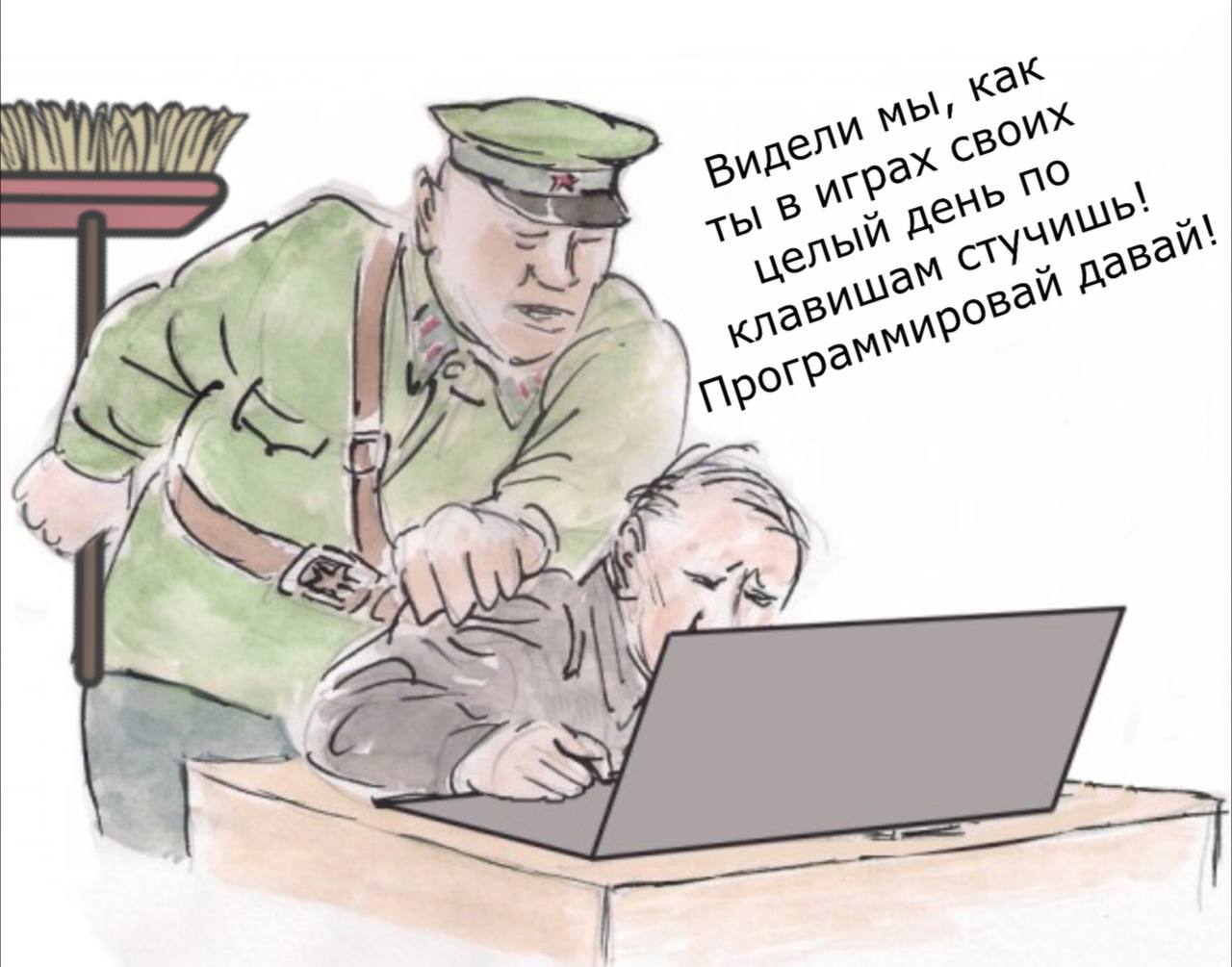 НКВД карикатура