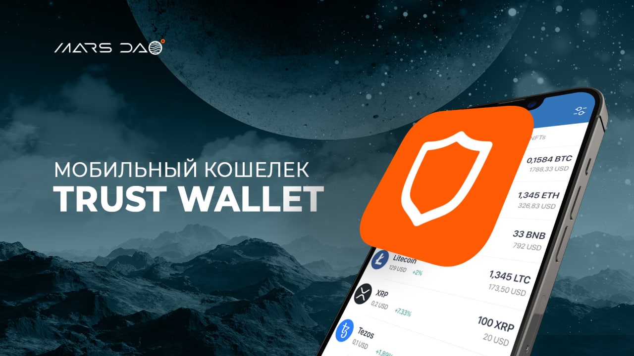 Mdao telegram wallet