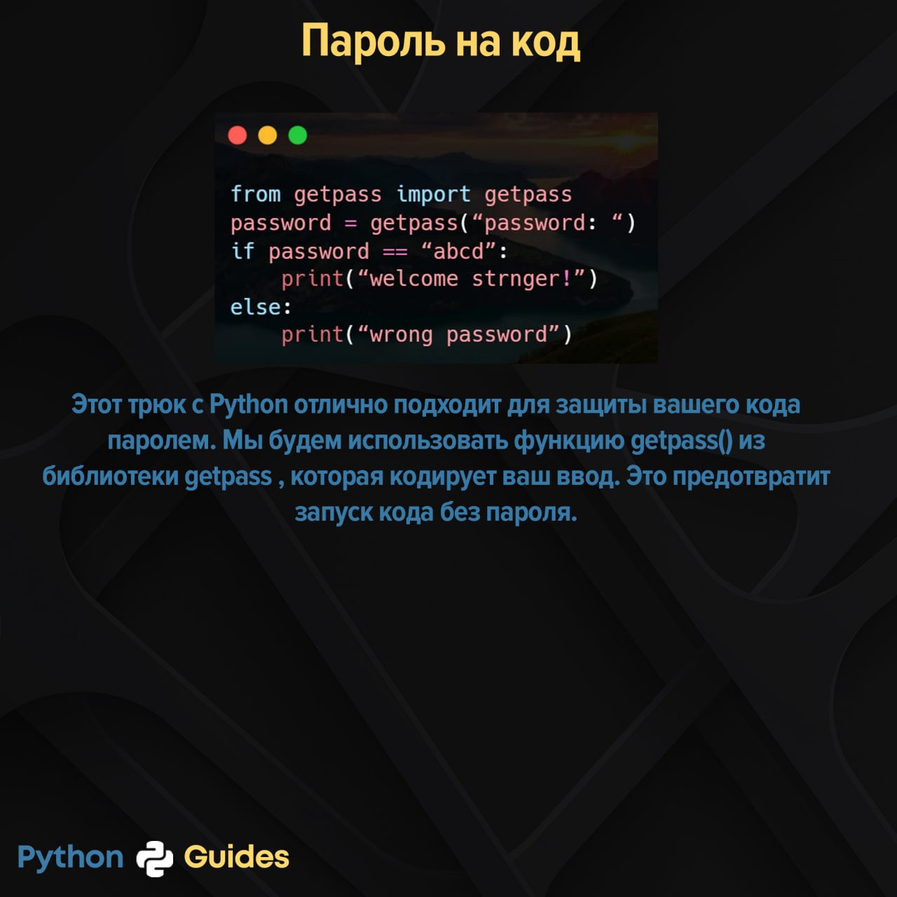 Theory guide. Тиори гайд. Читы Theorists. Ульта Тиори