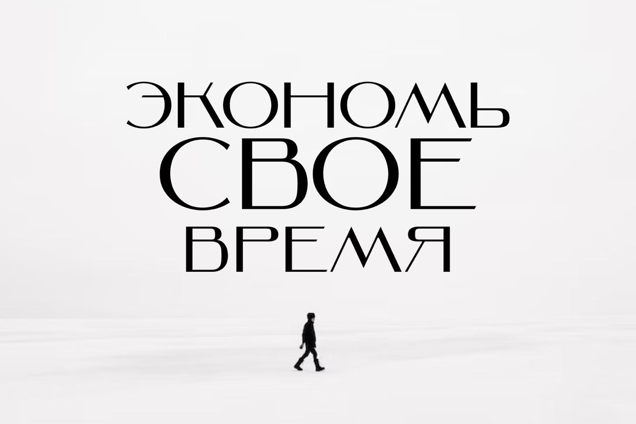 Шрифт для телеграмма русский фото 112
