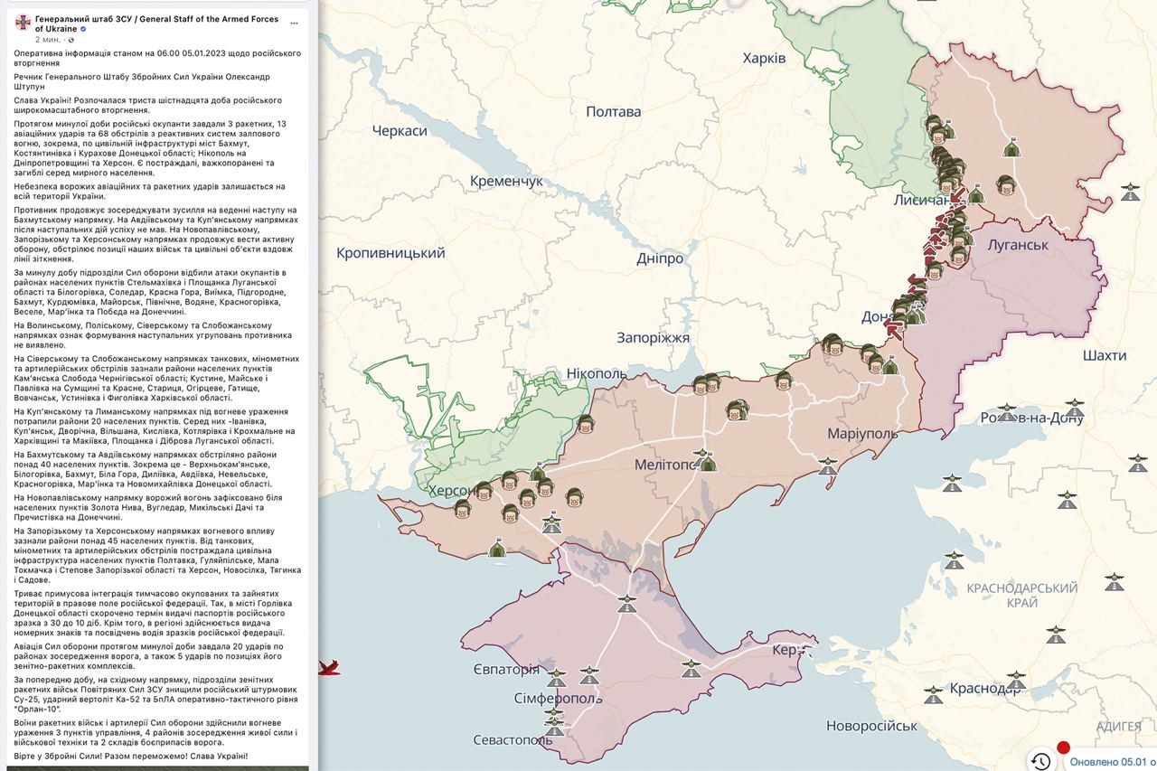 Карта бахмута донецкой области сегодня