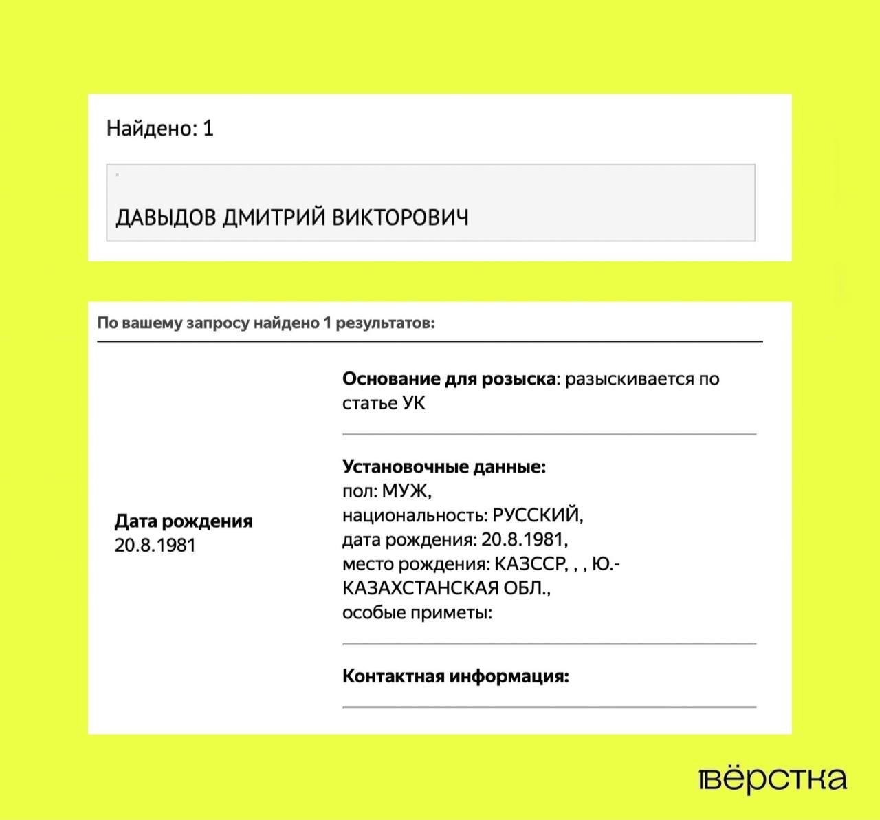 гта 5 это транспортное средство нельзя модифицировать оно объявлено в розыск фото 104