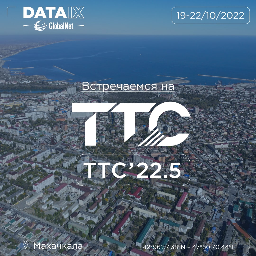 Биржа network