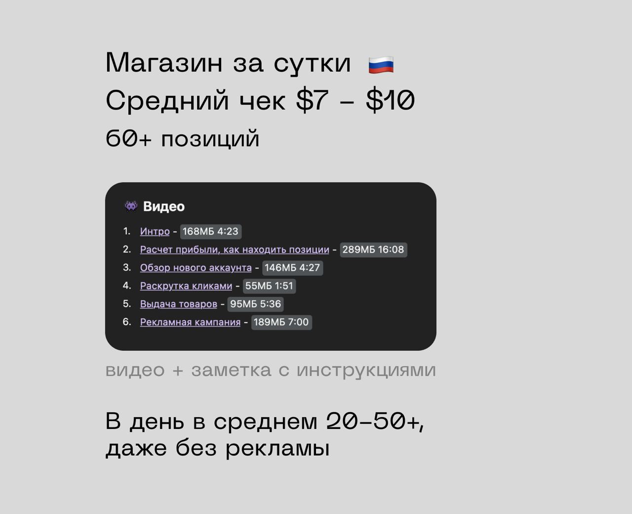 в реквизитах не указано имя или слишком много цифр стим фото 118