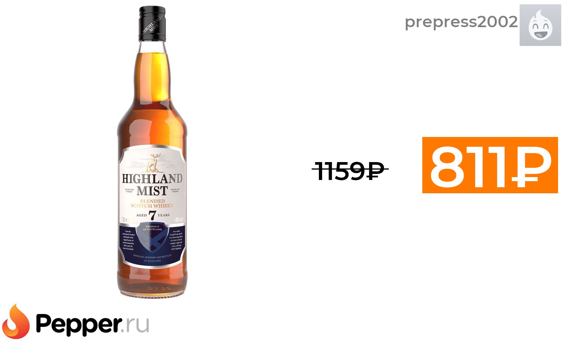 Highland mist виски