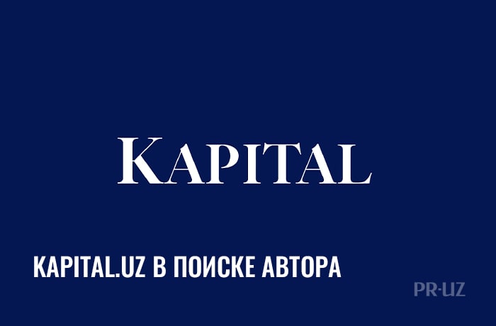 Kapital uz