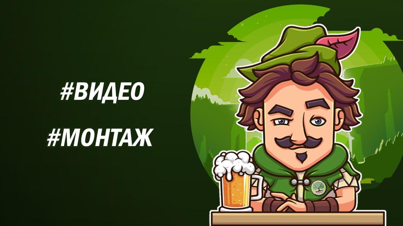 Взлом Quiz-маркетинга (2020).