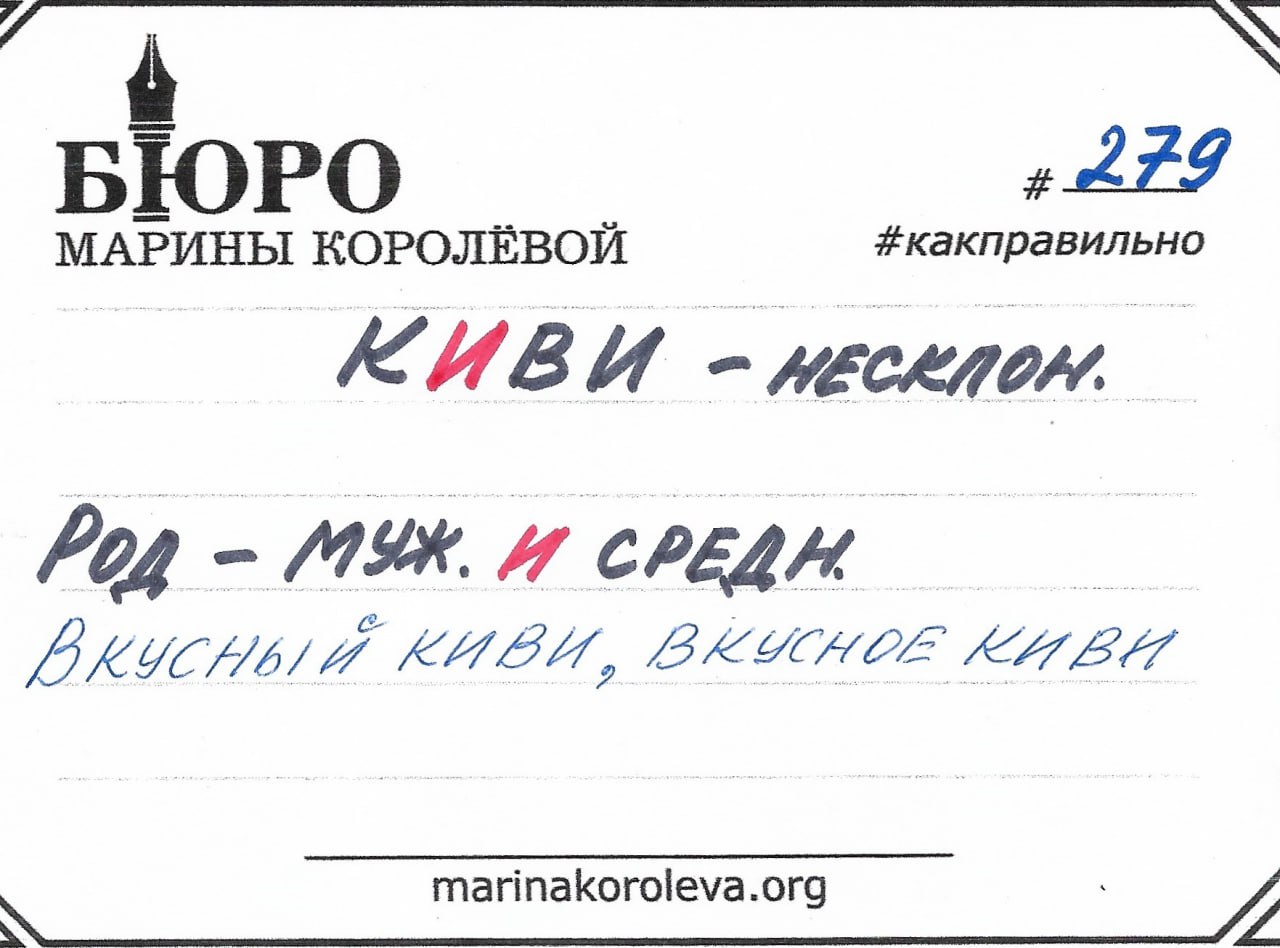 Шрифты из телеграмма на русском языке фото 106