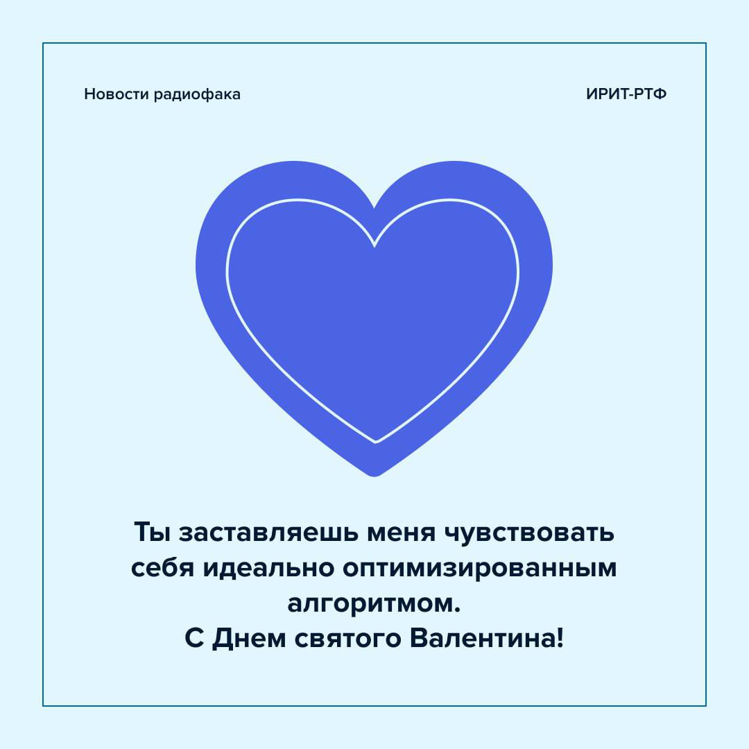 Валентинка программисту. Анонимная валентинка. Примеры валентинок текст. Идеи для анонимных валентинок.