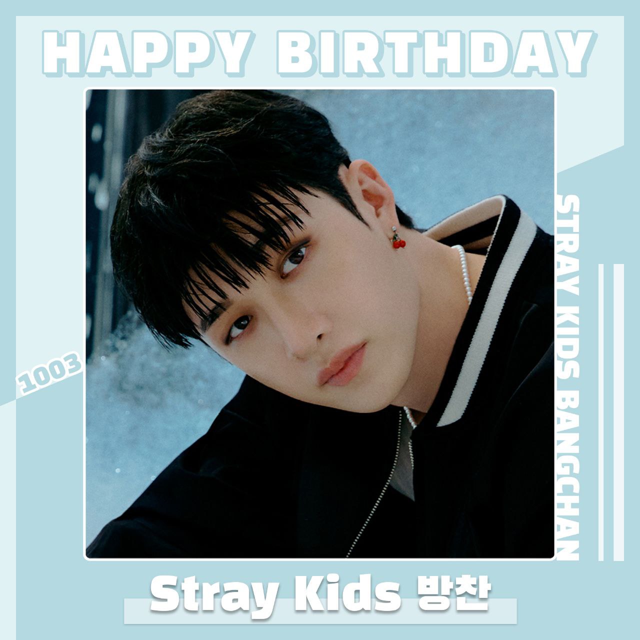 🎠. 🎉 2022.10.03 🎂 Happy Birthday .BangChan 🎂. 🛼 #StarPlay #chan. 