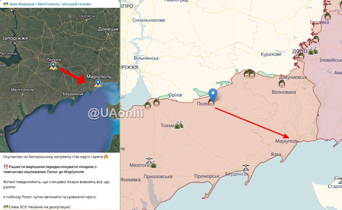 Карта пологи запорожская обл