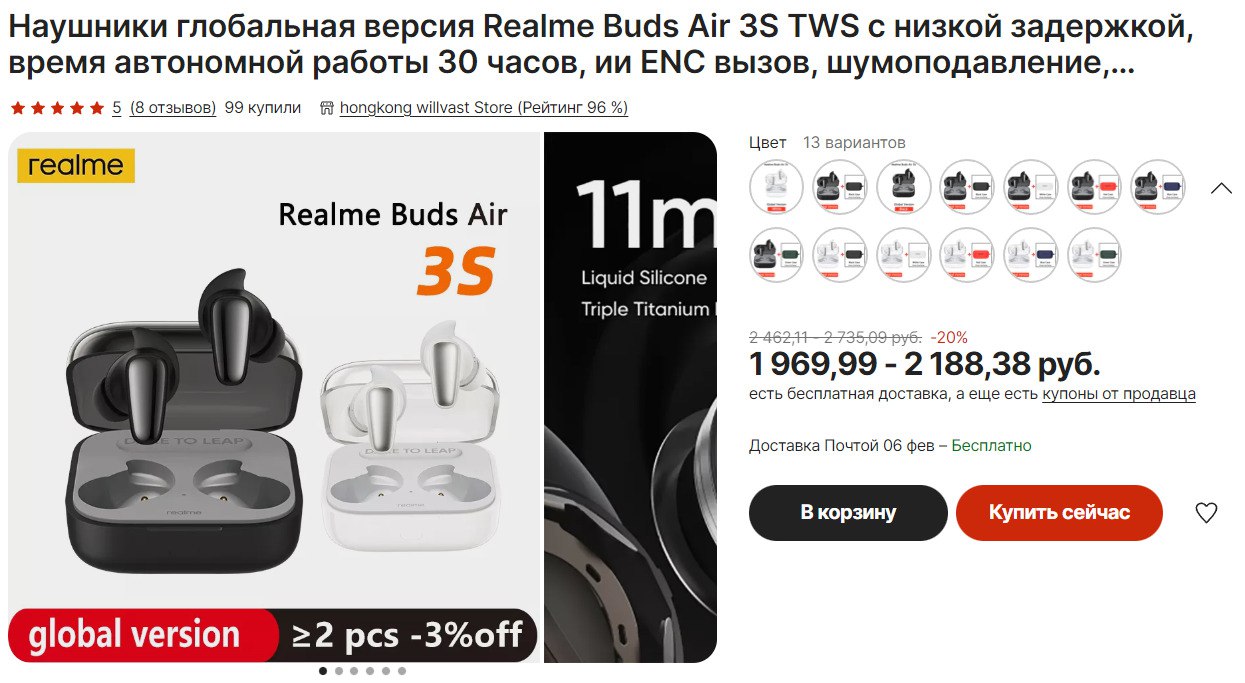 Realme Buds Air 3 Купить Днр