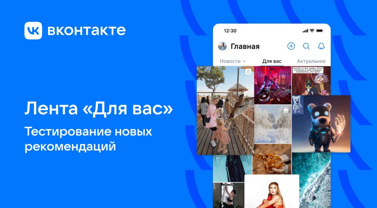 В Ленте Появляются Фотографии