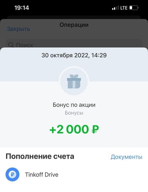 Заказать Карту Тинькофф С 1000 Рублей