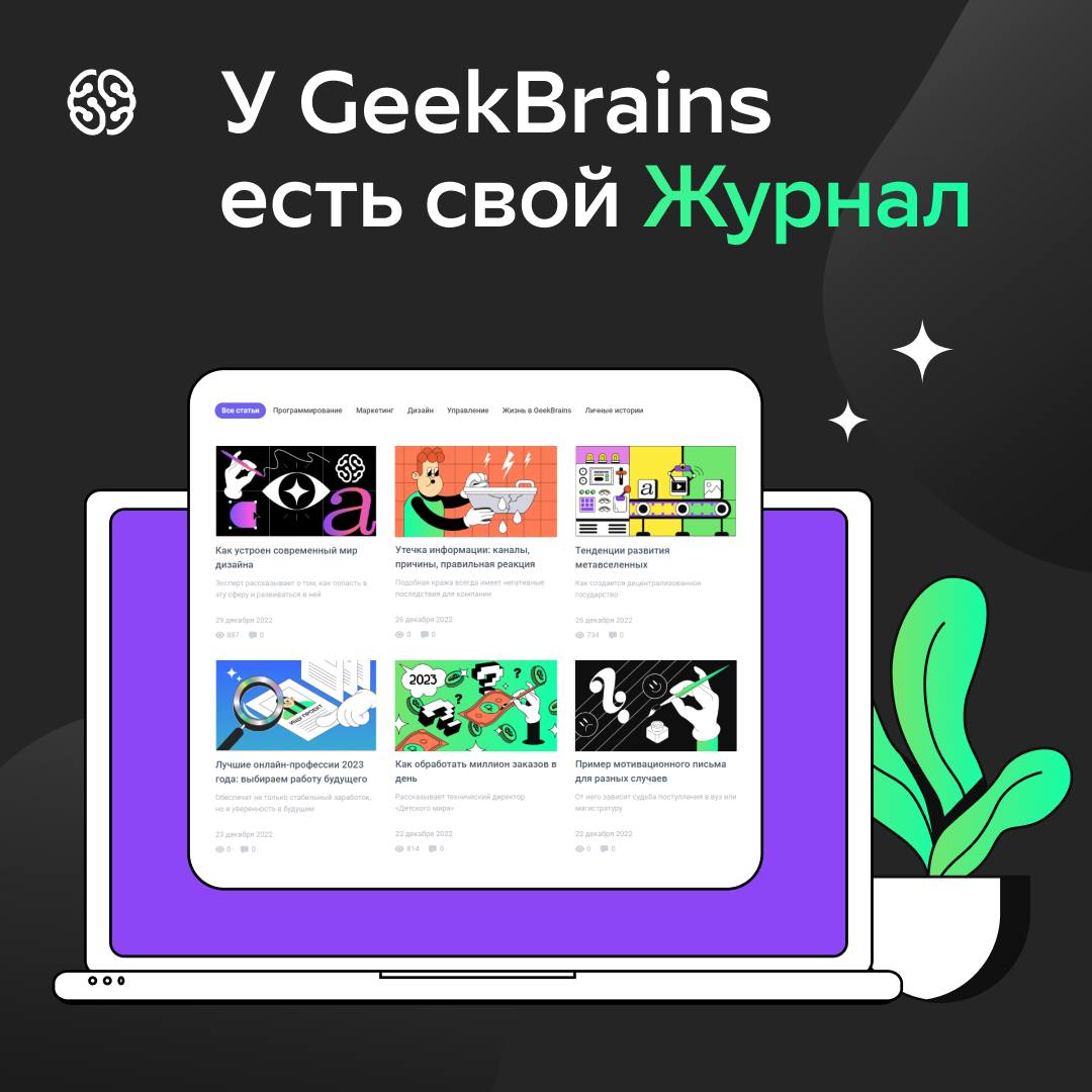 Geekbrains отзывы о курсах. GEEKBRAINS. How to Import FTOTOS from PC to iphone. Canva. How to transfer site into iphone app.