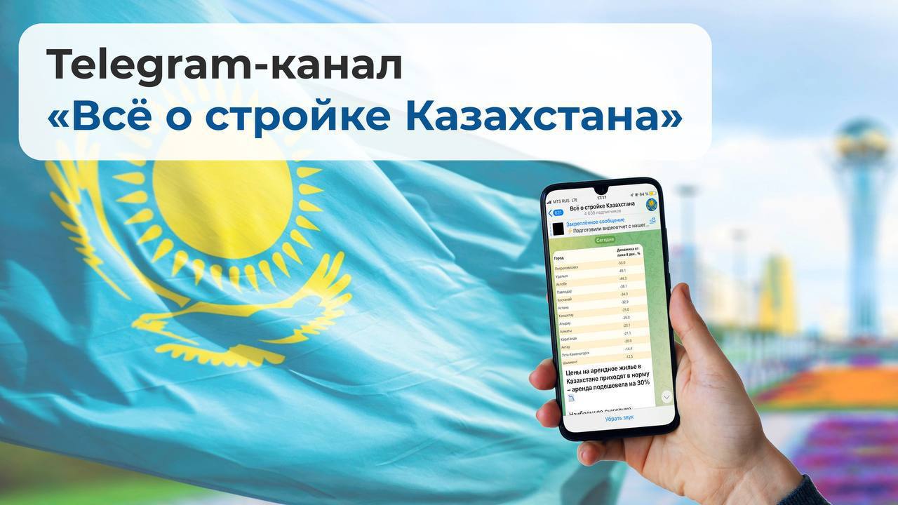 Отечество телеграмм канал