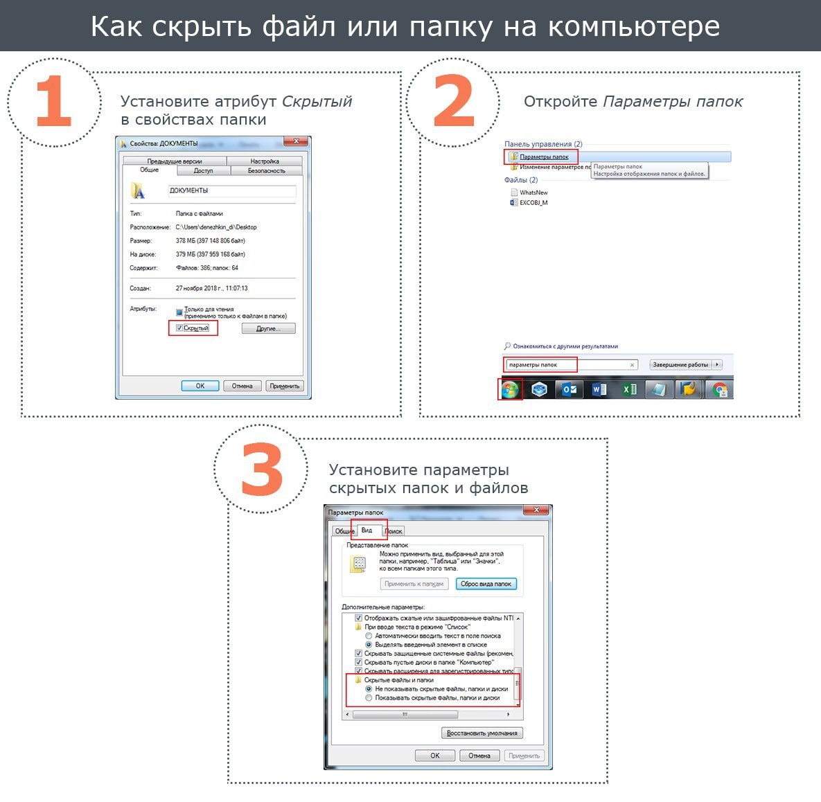 Установка телеграмм для компьютера русский язык фото 110