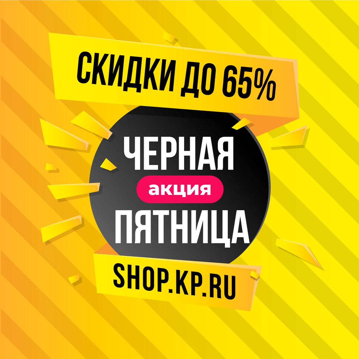 Kp shop