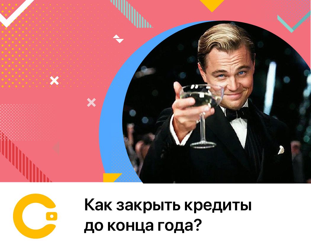 Год подходит к концу