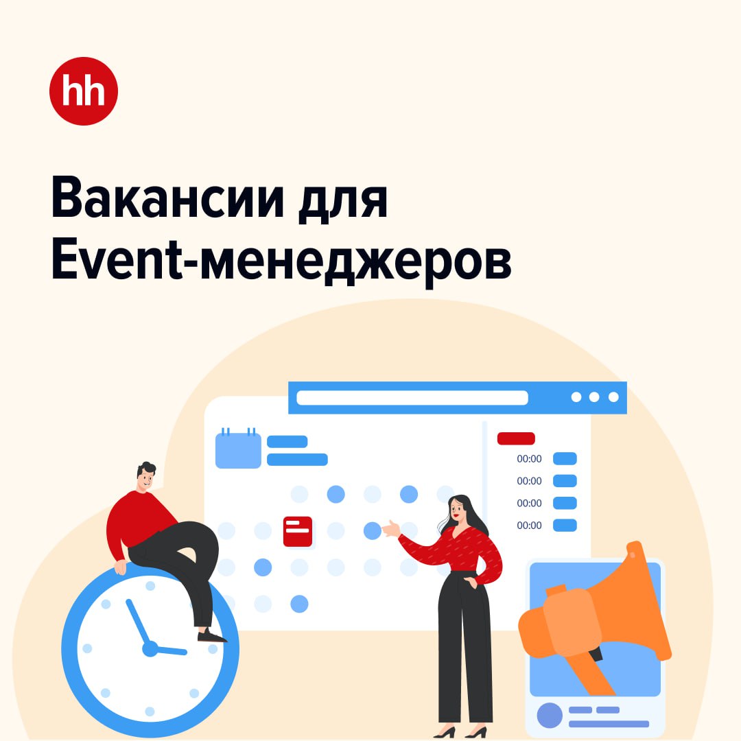 Telegram-канал hhru — работа для всех — @hh_ru_official —TGStat