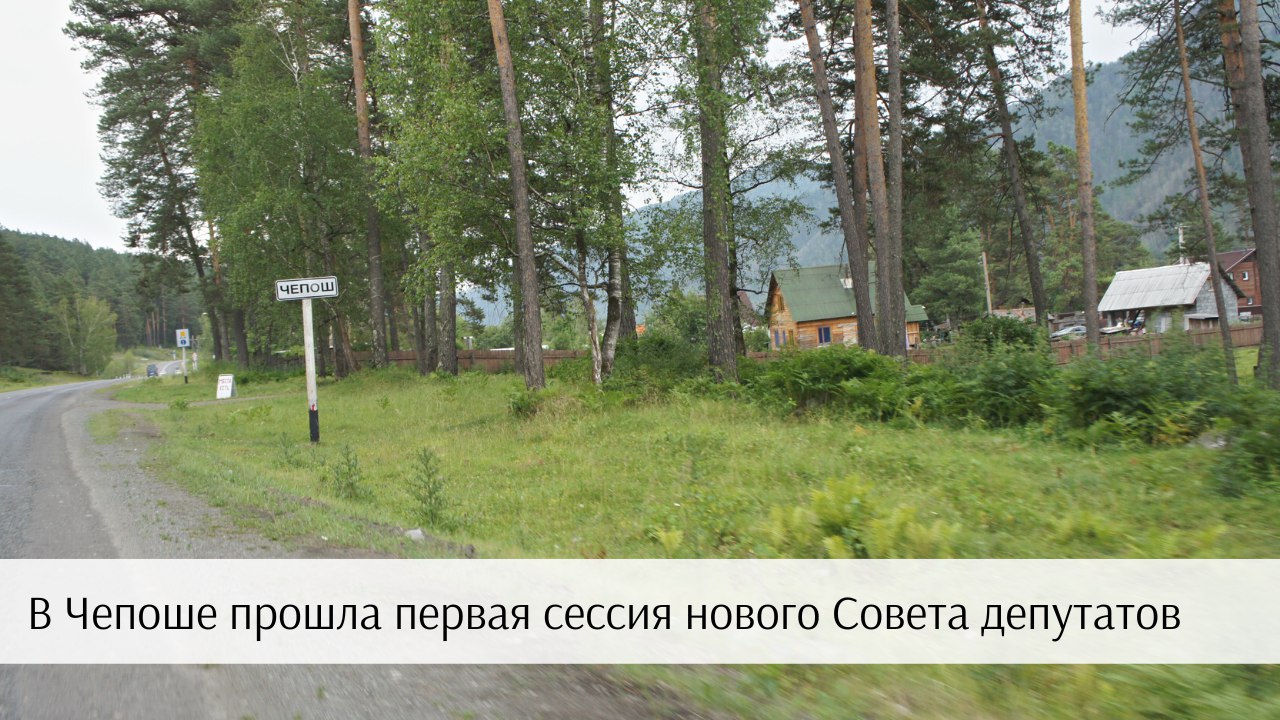 Чепош карта гугл
