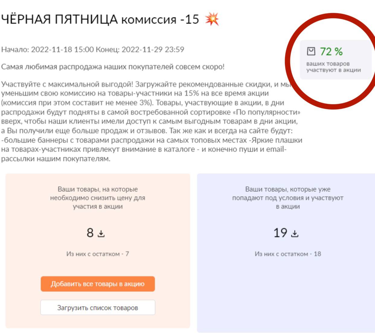 Как вывести с вб кошелька на сбербанк
