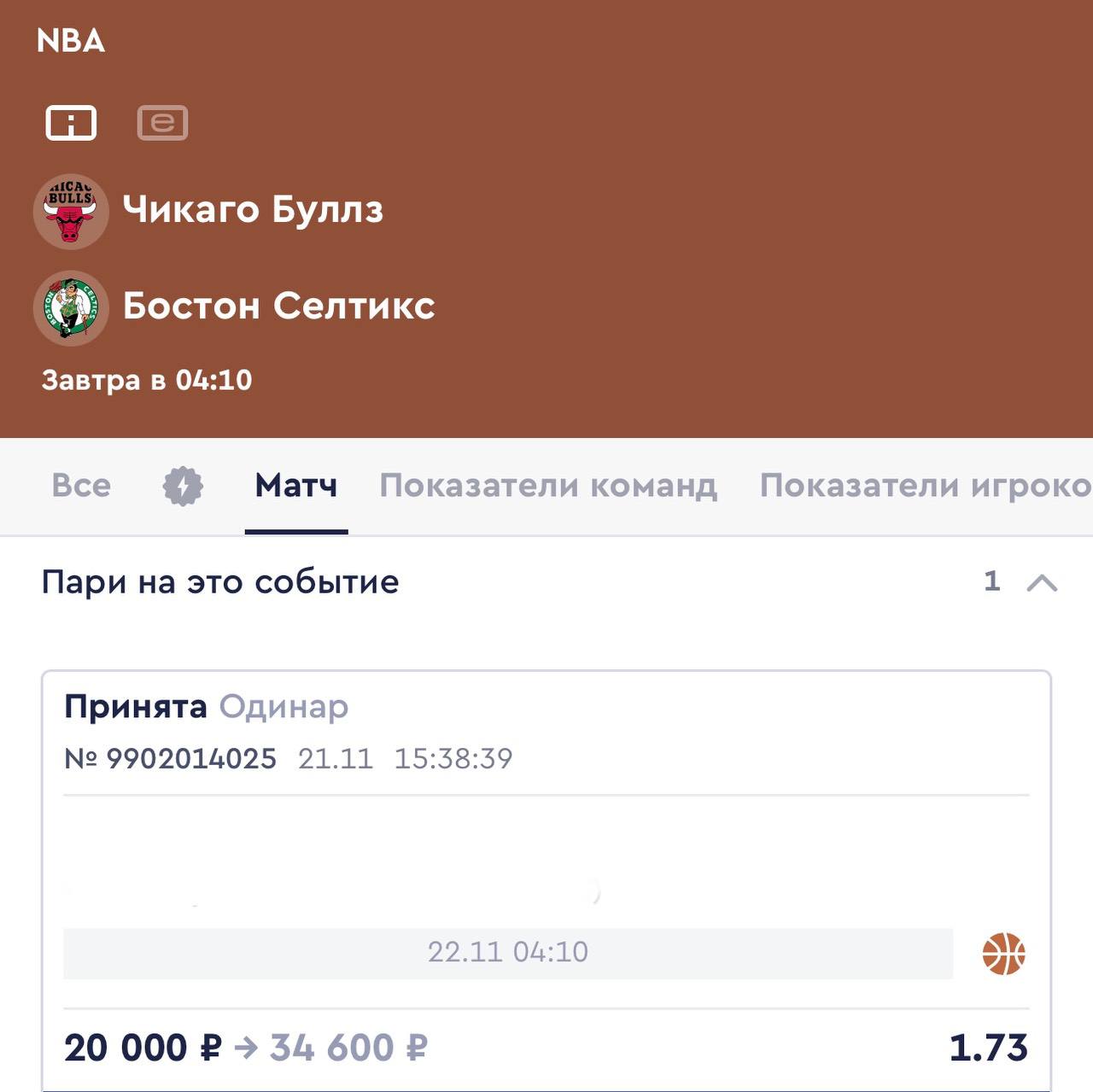 Зрелые телеграмм. Телеграм канал. Telegram Post.