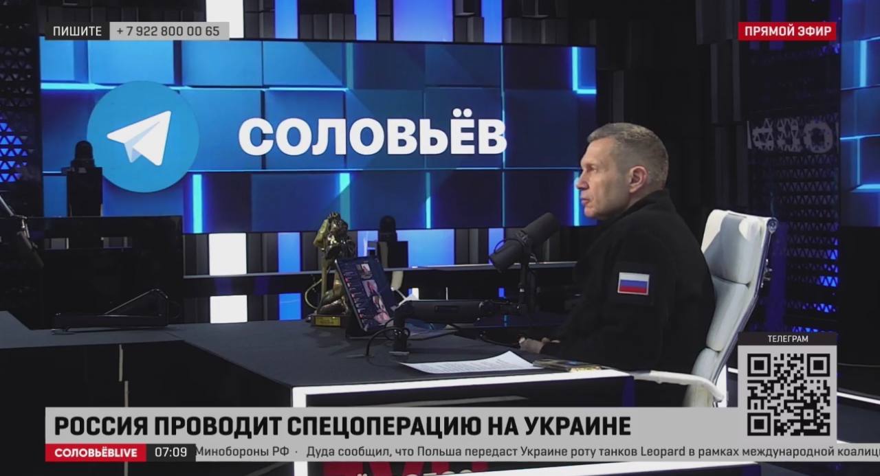 Телеканал соловей