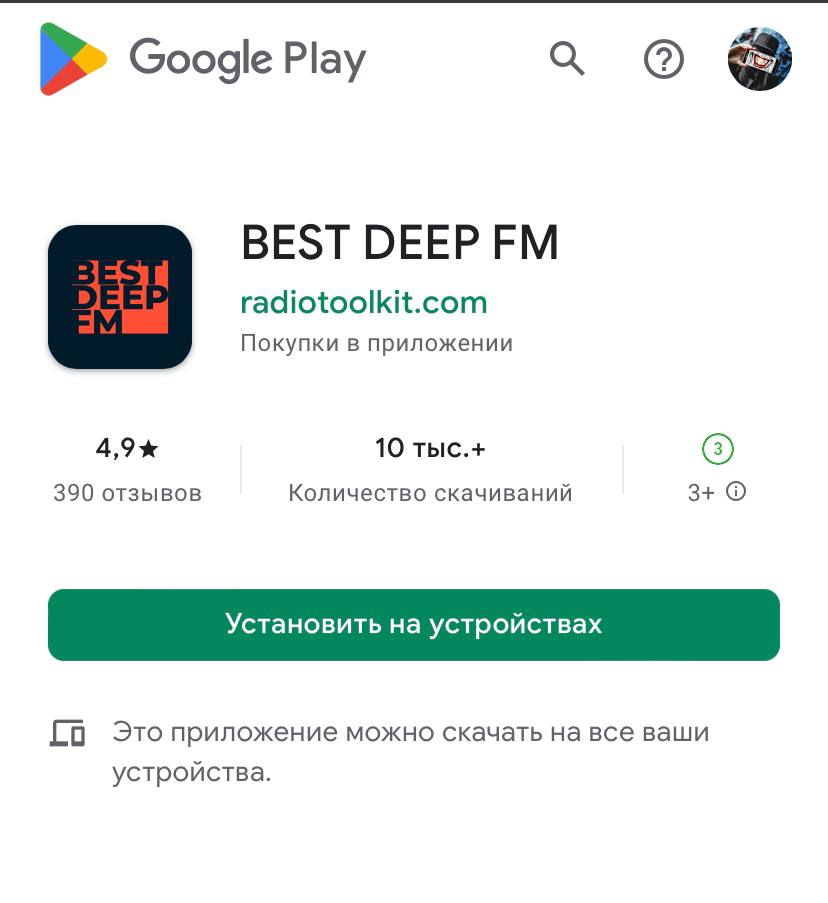 Best deep fm