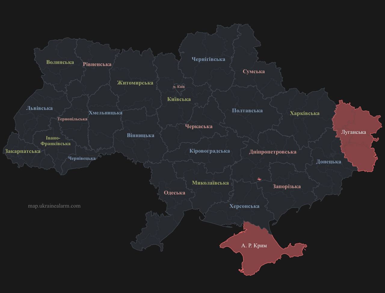 Воздушная тревога карта россии